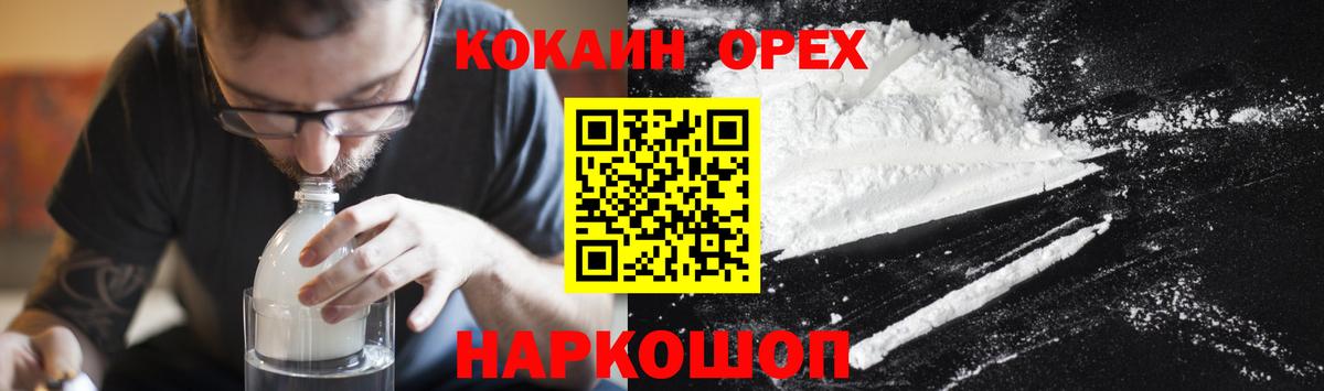 Протвино  COCAIN FishScale  Cocaine  как найти наркотики  Вход с VPN  COCAIN VHQ 