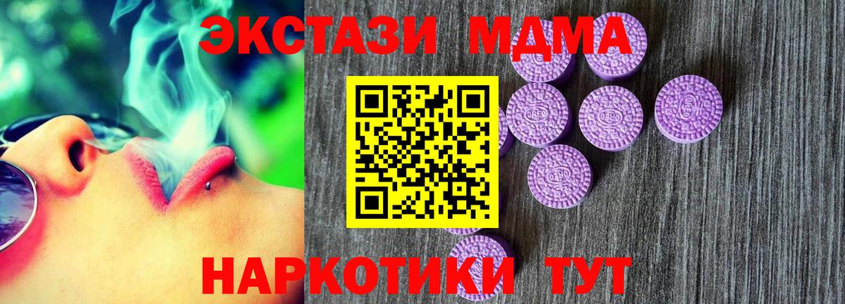ЭКСТАЗИ круглые Протвино