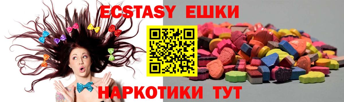 ЭКСТАЗИ Дубай  Вход с VPN  ЭКСТАЗИ 99%  Протвино 