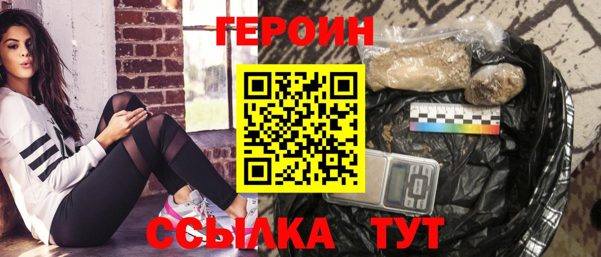 Кетамин  ГАШИШ  Протвино  Метамфетамин  A-PVP СК кристаллы  Мефедрон кристаллы  Вход с VPN  ГАШ  Каннабис 