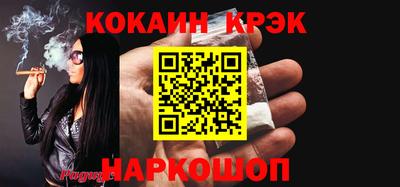 прущие грибы Камень-на-Оби