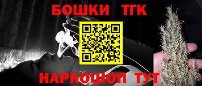COCAINE Ижевск