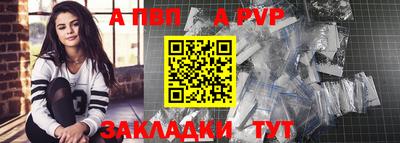mdpv Ивантеевка