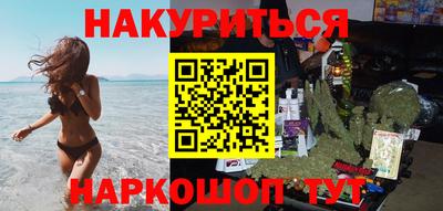 COCAINE Ижевск
