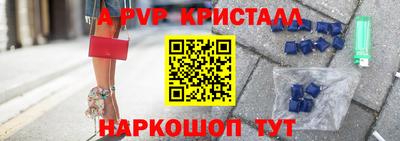 COCAINE Ижевск