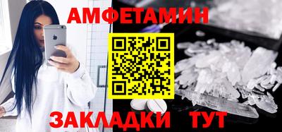 прущие грибы Камень-на-Оби