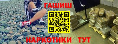 прущие грибы Камень-на-Оби