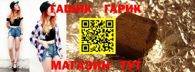 прущие грибы Камень-на-Оби