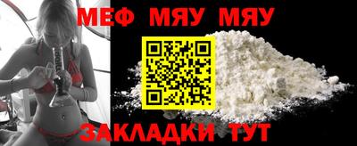 прущие грибы Камень-на-Оби