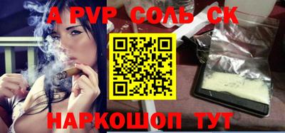 прущие грибы Камень-на-Оби
