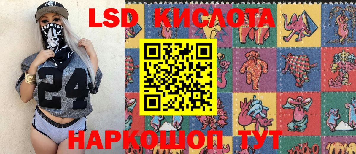 Протвино  Наркотические марки 1,8мг  Наркотические марки 1,8мг  Вход с VPN 