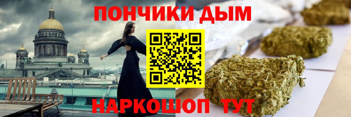Протвино  Шишки марихуана VHQ  Марихуана Ganja  Вход с VPN  Конопля конопля  Шишки марихуана MAZAR 